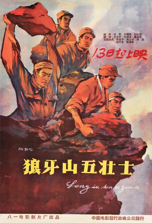 实验性机构 Science and technology diploma