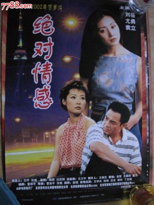 圣母院书院 Business diploma